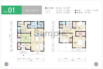 住まいの間取り集