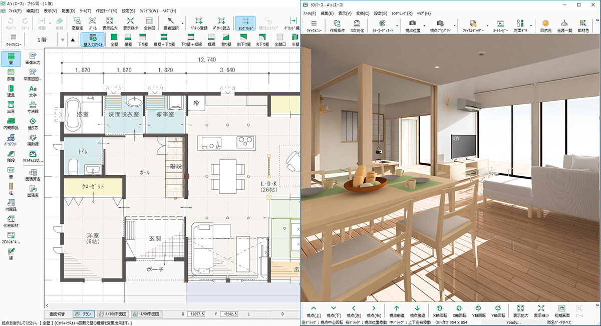 基本 建築3dcad A S エース Cpu シーピーユー