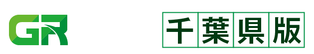 土木積算システム ゴールデンリバー 千葉県版