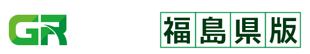 土木積算システム ゴールデンリバー 福島県版