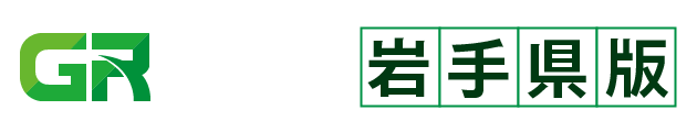 土木積算システム ゴールデンリバー 岩手県版