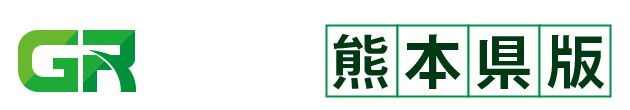 土木積算システム ゴールデンリバー 熊本県版