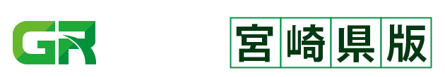 土木積算システム ゴールデンリバー 宮崎県版