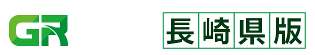 土木積算システム ゴールデンリバー 長崎県版