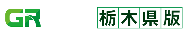 土木積算システム ゴールデンリバー 栃木県版